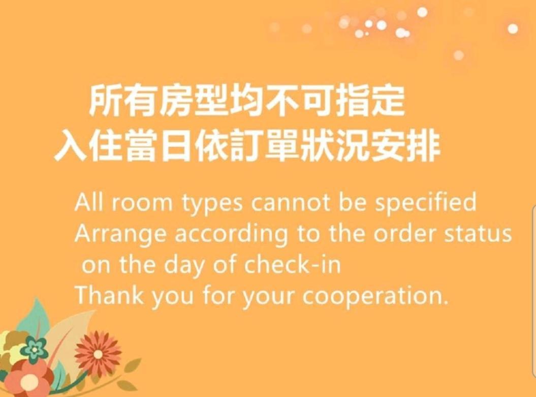 Sanasai Inn Lyudao Luaran gambar
